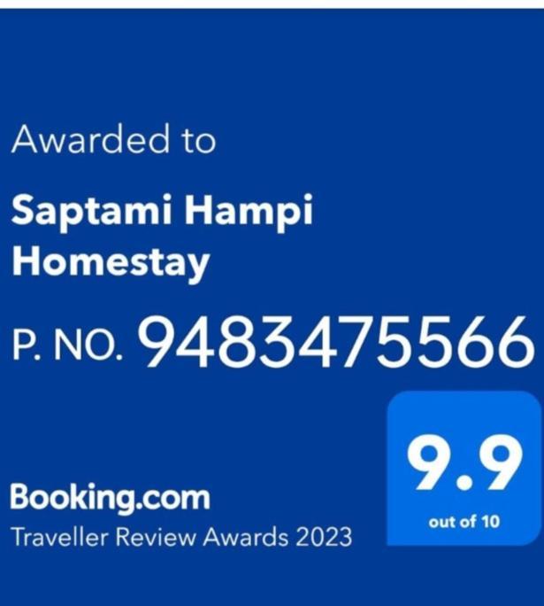 Saptami Hampi Homestay Extérieur photo